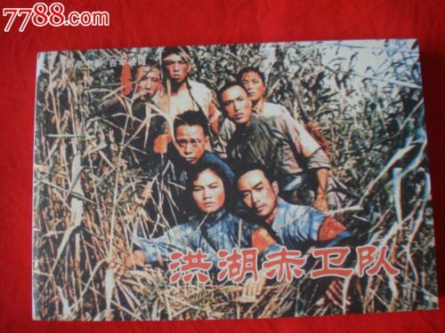 北京外国语学院毕业证书